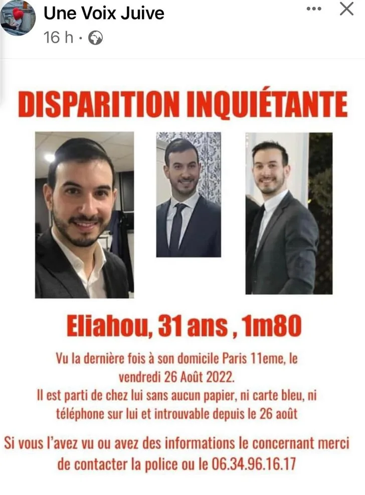 Disparition inquiétante vendredi à Paris d’Eliahou, 31 ans, 1m80