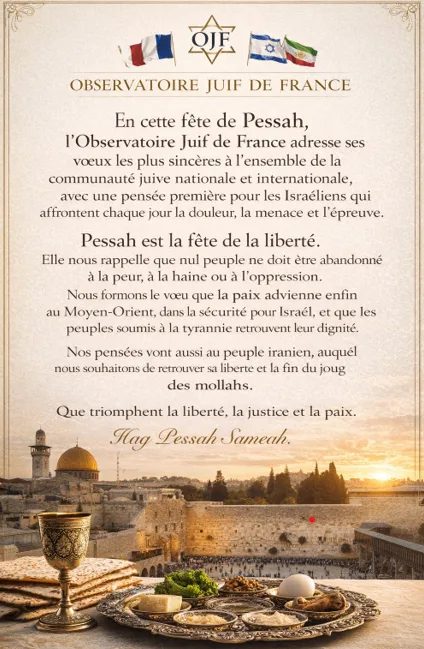 Hag Pessah Sameah