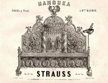 HANOUKA, LA LUMIERE QUI VIENT. Charles Baccouche
