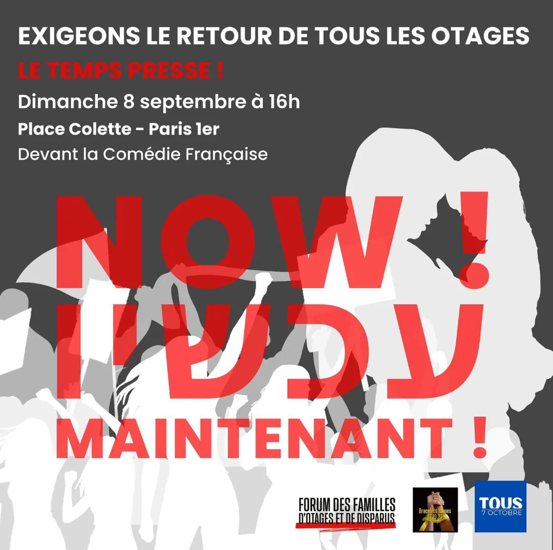 Retrouvons-nous Place Colette à Paris 1er, devant la Comédie Française ce dimanche 8 septembre à 16h pour exiger le retour de tous les otages.