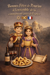Bonnes fêtes de Pourim à l’ensemble de la communauté juive de France ✡️🎭🇫🇷