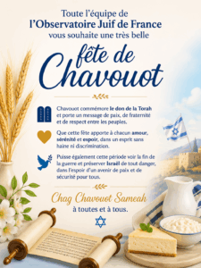Hag Chavouot Sameah à toutes et à tous.