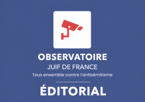 ÉDITORIAL DE L’OBSERVATOIRE JUIF DE FRANCE | Alain Finkielkraut : quand des affirmations contestables sur Israël finissent par nourrir les amalgames que l’on prétend combattre
