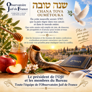 Roch Hachana 5787 –  Chana Tova Oumetouka 
